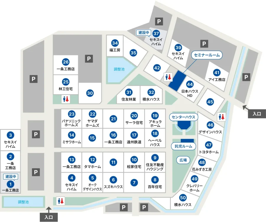 展示場場内マップ