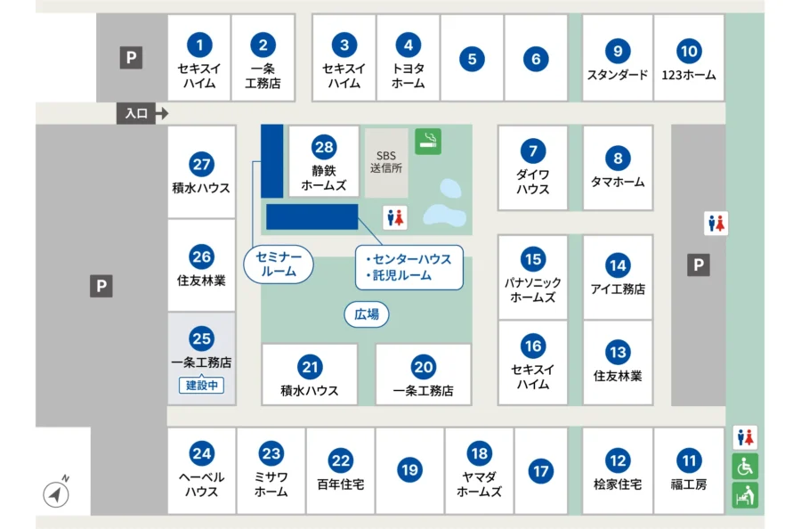 展示場場内マップ