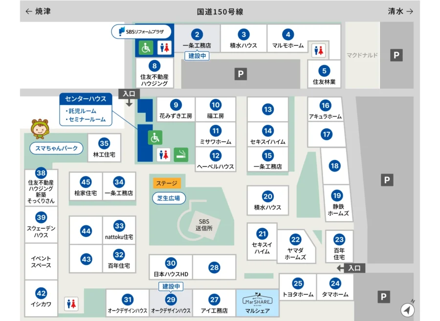 展示場場内マップ