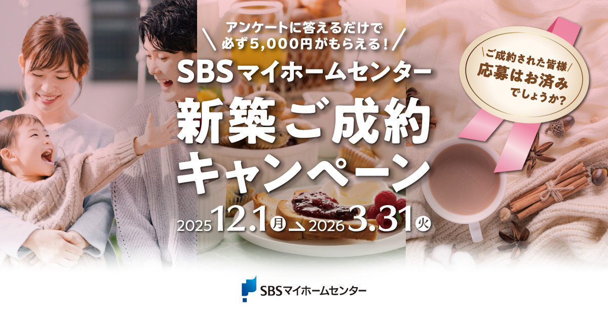 イベントのイメージ