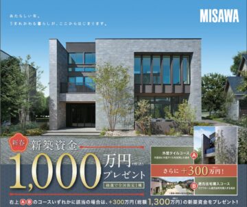 ニュースのイメージ