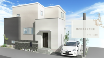 分譲地／建売のイメージ