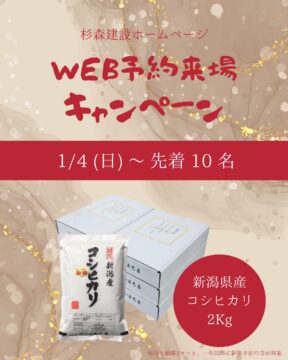 ニュースのイメージ