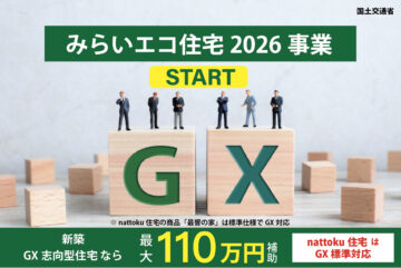 ニュースのイメージ