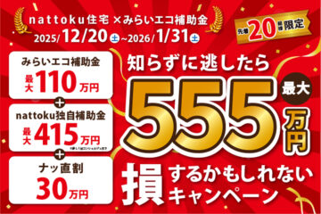 ニュースのイメージ