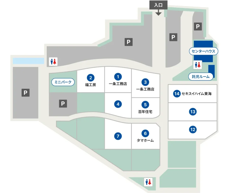 展示場場内マップ