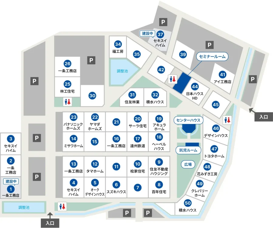 展示場場内マップ