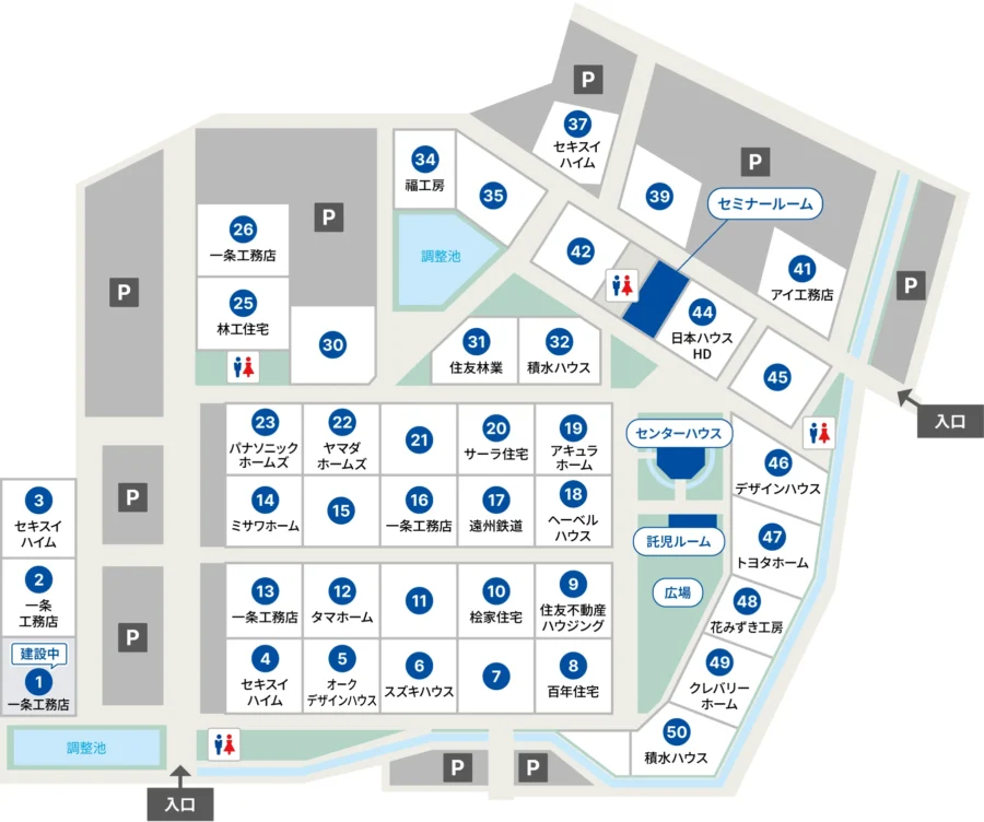 展示場場内マップ
