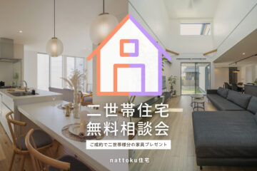 ニュースのイメージ