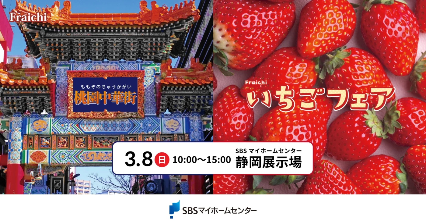 イベントのイメージ