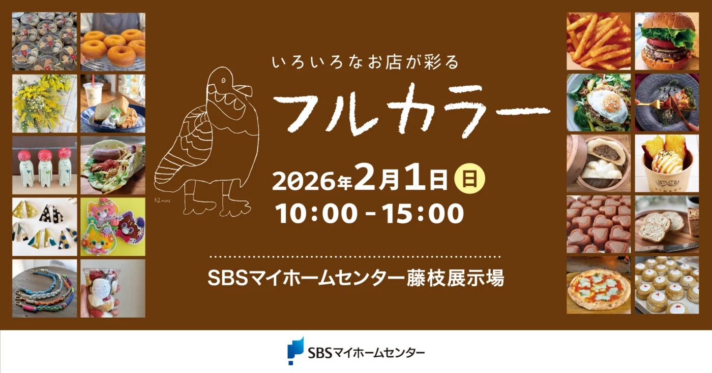 イベントのイメージ