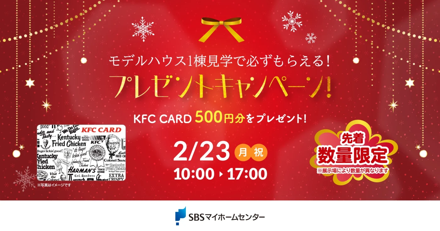 イベントのイメージ