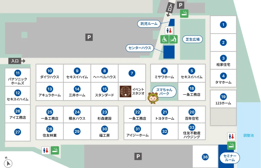 展示場場内マップ