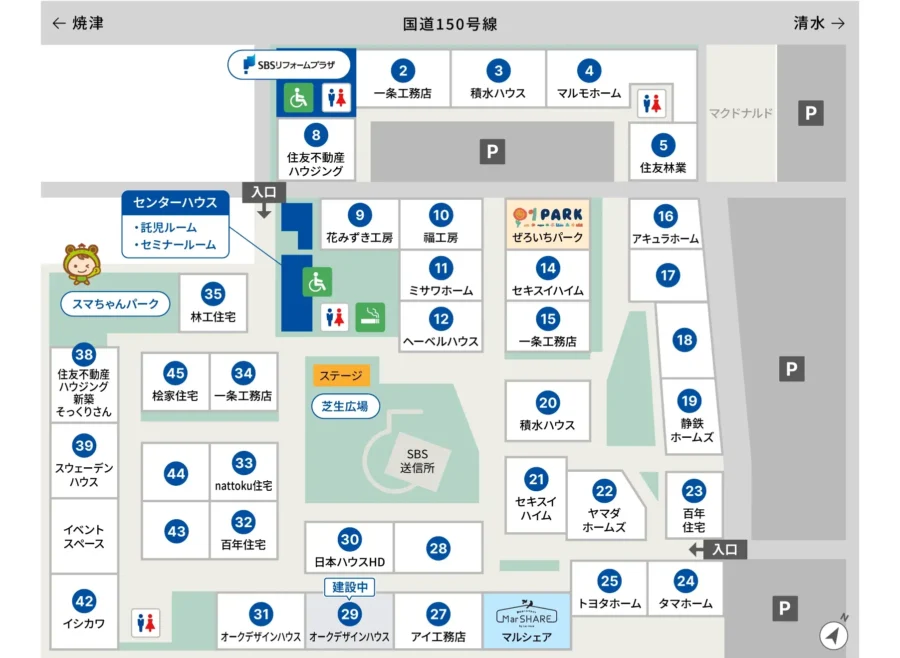 展示場場内マップ