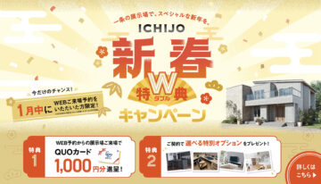 ニュースのイメージ