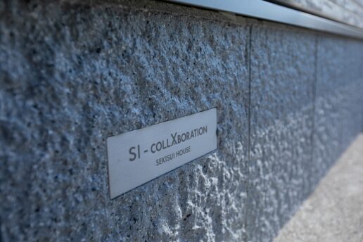 構造の強さや空間の広がりを、実際に見て体感できるモデルハウス。
実物模型や映像で、仕組みを分かりやすくご紹介します。