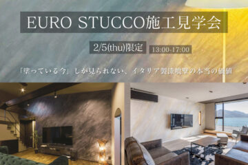 分譲地／建売のイメージ