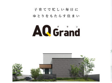 【子育てで忙しい毎日に】新商品のご紹介🎁ご来場で日用品プレゼント🎁のイメージ