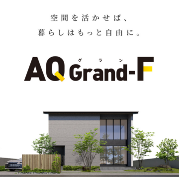 【暮らしはもっと自由に】新商品のご紹介🎁ご来場で日用品プレゼント🎁のイメージ