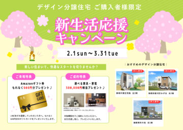 ニュースのイメージ