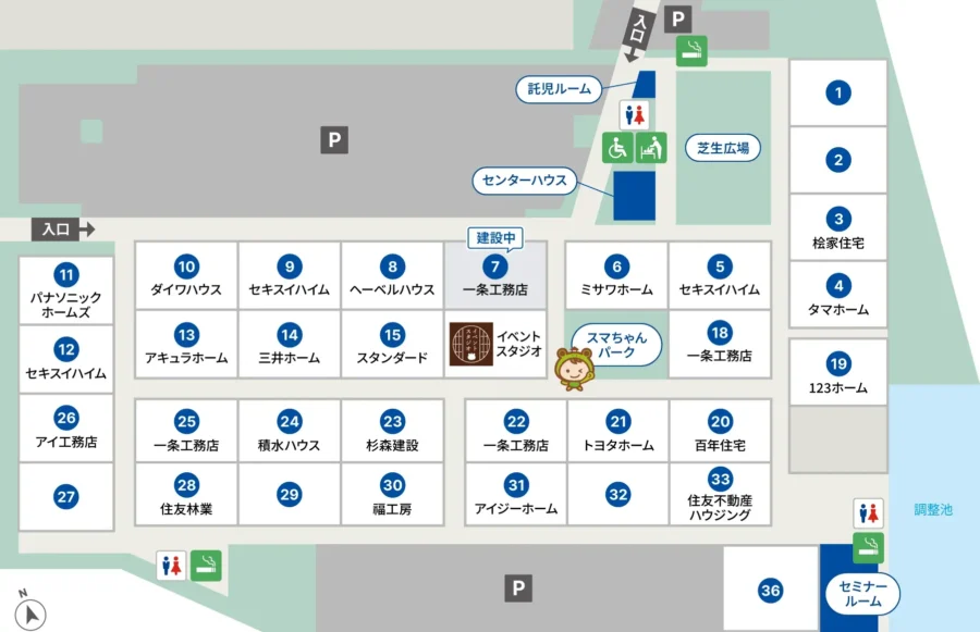 展示場場内マップ