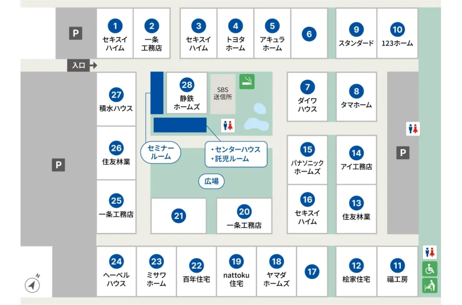 展示場場内マップ