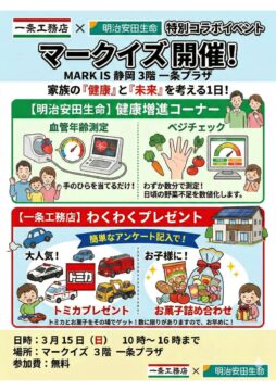 ニュースのイメージ