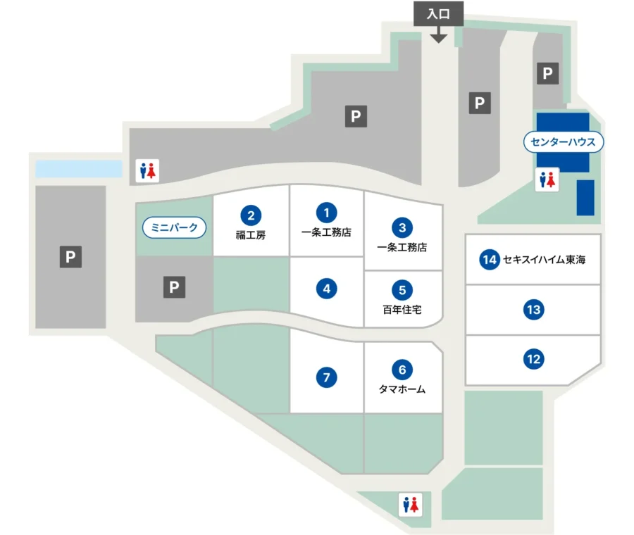 展示場場内マップ