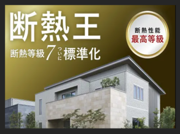 ニュースのイメージ