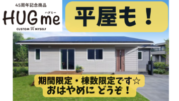 ニュースのイメージ