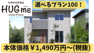 ニュースのイメージ