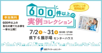 600件以上の実例コレクションのイメージ