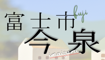 分譲地／建売のイメージ
