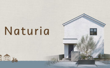 一条工務店から待望の新商品【Naturia】(北欧スタイル)誕生！相談会開催中！クオカード最大6000円分プレゼント！のイメージ