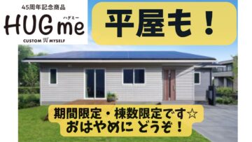 ニュースのイメージ