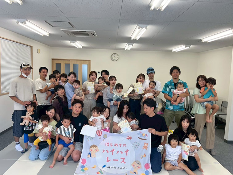 浜松：2026年7月19日（日）①