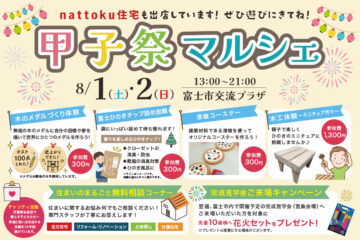 ニュースのイメージ