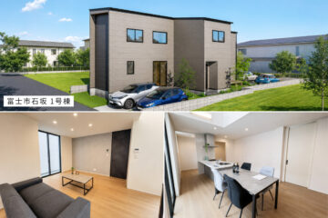 分譲地／建売のイメージ