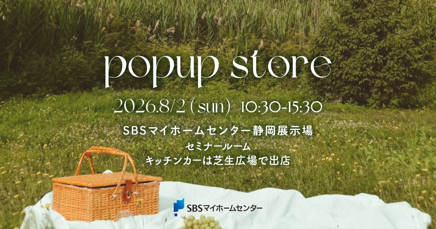 イベントのイメージ