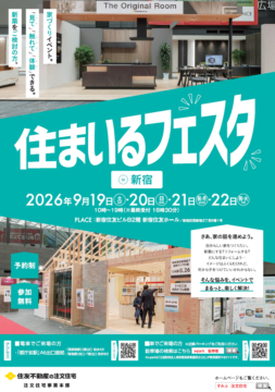 ニュースのイメージ