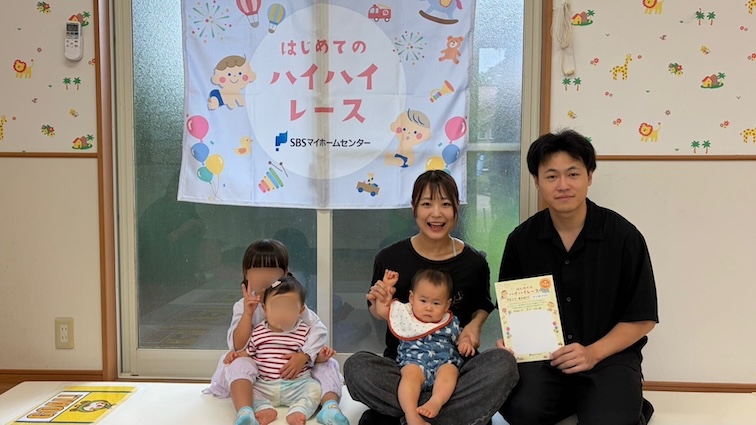 御殿場:2026年9月13日(日)①