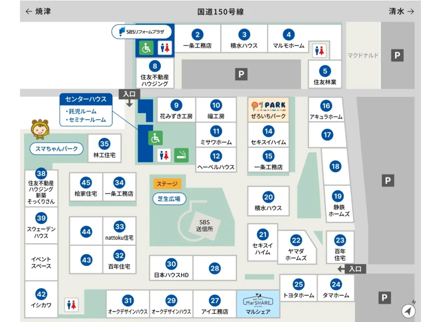 展示場場内マップ