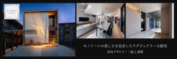 ニュースのイメージ