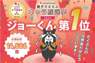 ニュースのイメージ