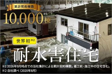 ニュースのイメージ