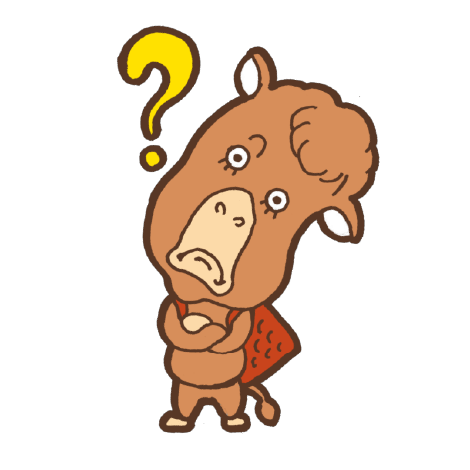 首をかしげるいえらくだ