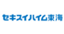 セキスイハイム東海のロゴ